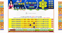 Desktop Screenshot of 43788.com